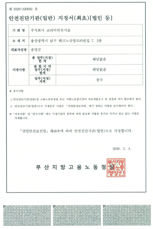 스크린샷 2026-03-04 153039.png